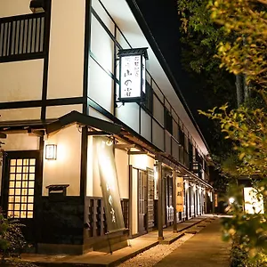 hakone-onsen-yuyado-yamanoshou.hotelshakone.com/