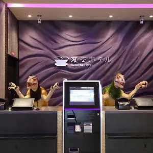 4* Hotell Henn Na Hachijoguchi