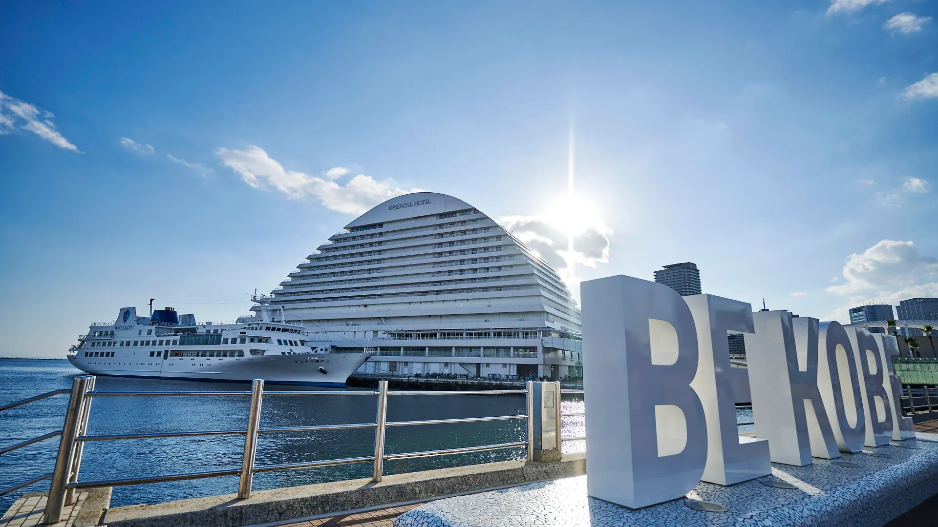 Kobe Meriken Park Oriental Hotel