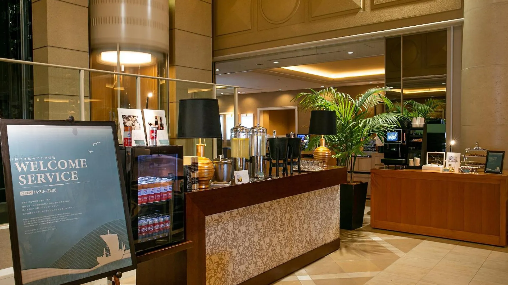 Kobe Meriken Park Oriental Hotel 5*,  Japan
