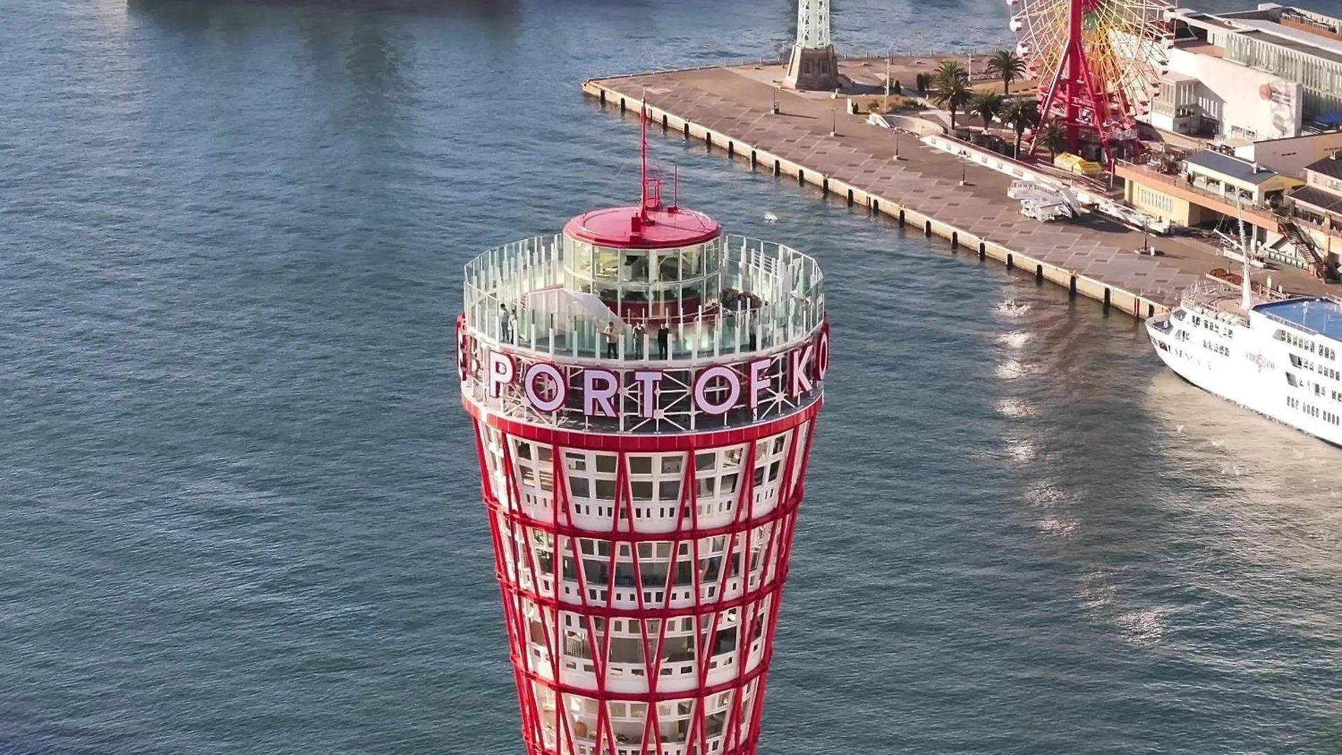 Kobe Meriken Park Oriental Hotel